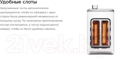 Тостер Kitfort КТ-6079