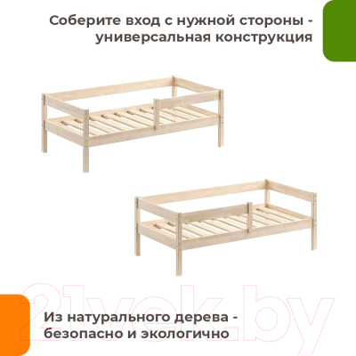 Кровать-тахта детская Домаклево Пони 80x160