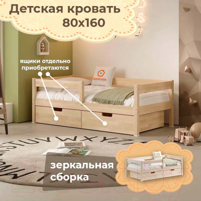 Кровать-тахта детская Домаклево Пони 80x160