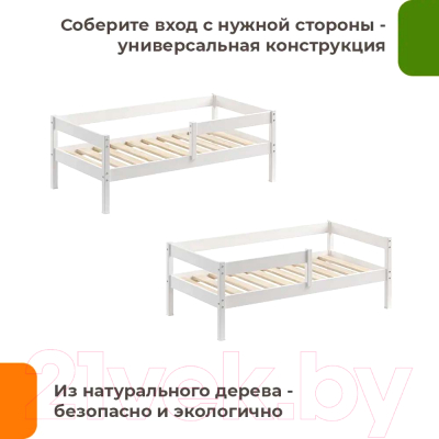 Кровать-тахта детская Домаклево Пони 80x160