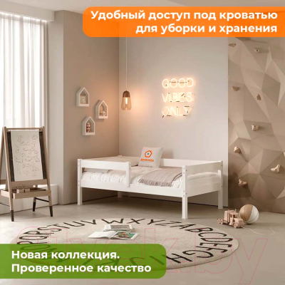 Кровать-тахта детская Домаклево Пони 80x160