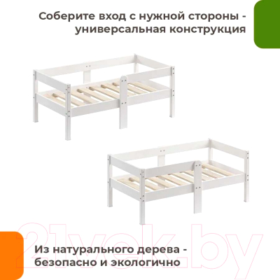 Кровать-тахта детская Домаклево Легос компакт 70x140