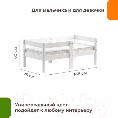 Кровать-тахта детская Домаклево Легос компакт 70x140