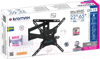 Кронштейн для телевизора Kromax DIX-19
