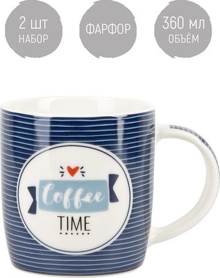 Набор кружек Nouvelle Coffee / 1620144-1-Н2