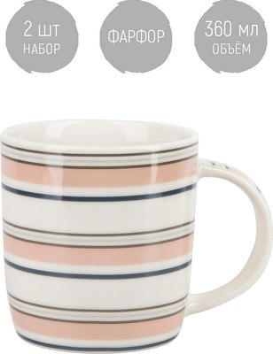 Набор кружек Nouvelle Modern / 1620146-1-Н2