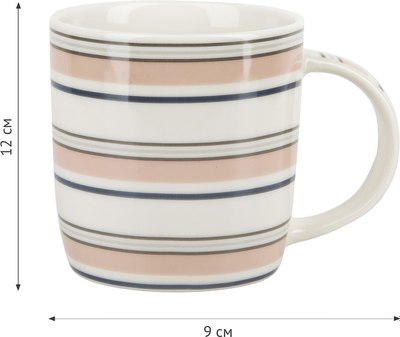 Набор кружек Nouvelle Modern / 1620146-1-Н2