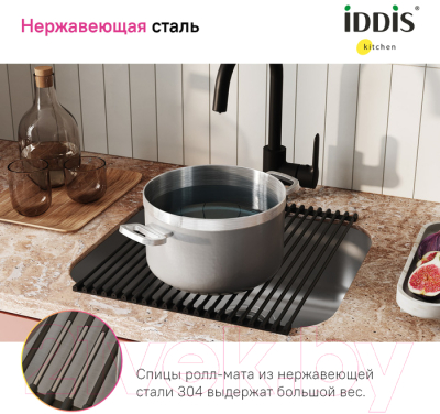 Сушилка для посуды IDDIS Kitchen Line ROL35BLi59