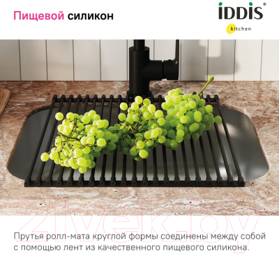 Сушилка для посуды IDDIS Kitchen Line ROL35BLi59