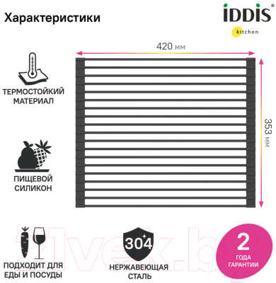 Сушилка для посуды IDDIS Kitchen Line ROL35BLi59