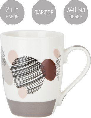 Набор кружек Nouvelle Modern / 1620147-1-Н2