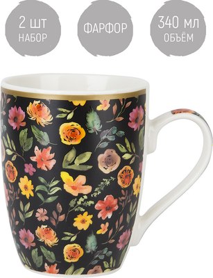 Набор кружек Nouvelle Floristry / 1620149-2-Н2