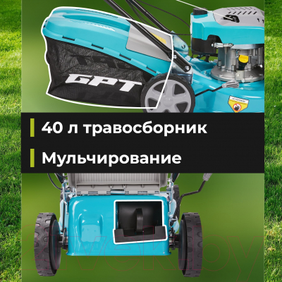 Газонокосилка бензиновая GPT GLM-T4327SR