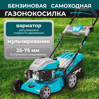 Газонокосилка бензиновая GPT GLM-T4327SR