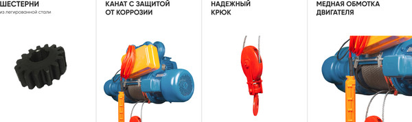 Таль электрическая Gearsen CD 380В / GCD 0560