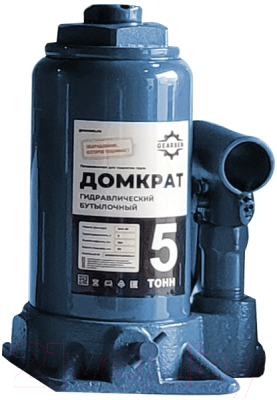 Бутылочный домкрат Gearsen GHJ 50 - фото