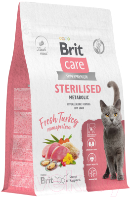 Сухой корм для кошек Brit Care Cat Sterilised Metabolic с индейкой / 1067023 - фото