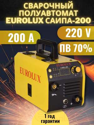 Полуавтомат сварочный EUROLUX САИПА-200