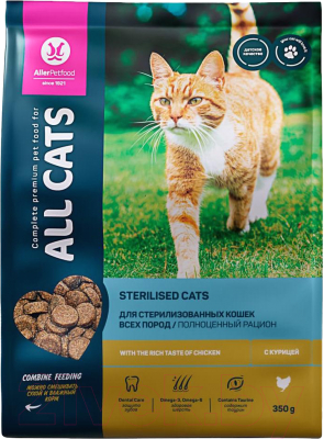 Сухой корм для кошек All Cats Для стерилизованных кошек с курицей - фото