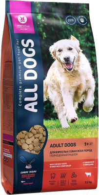 Сухой корм для собак All Dogs С говядиной и овощами - фото