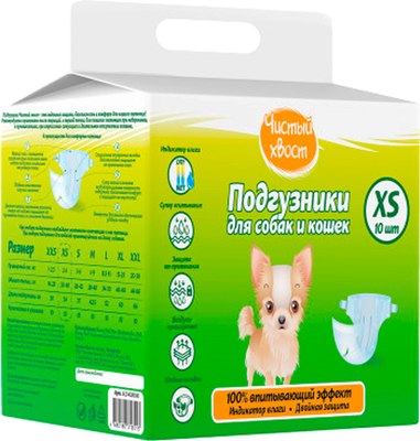 Подгузники для животных Чистый хвост 2-4 кг / 87430 - фото
