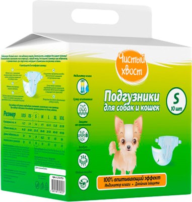 Подгузники для животных Чистый хвост 3-6 кг / 87431 - фото