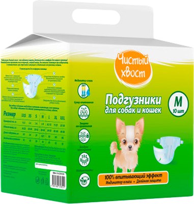 Подгузники для животных Чистый хвост 4-9 кг / 87432 - фото