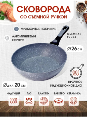 Сковорода Mayer&Boch 29748