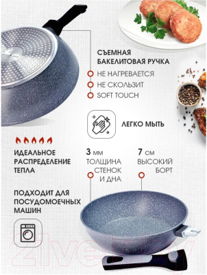 Сковорода Mayer&Boch 29748