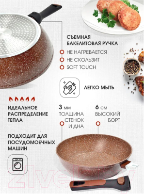 Сковорода Mayer&Boch 29743