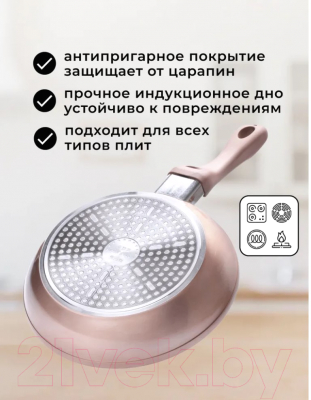 Сковорода Mayer&Boch 27505