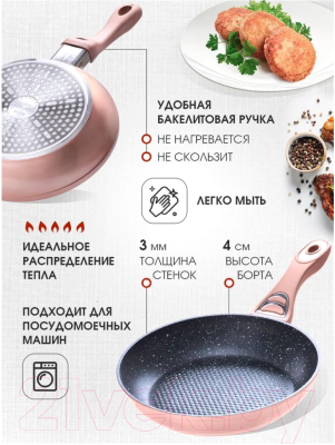 Сковорода Mayer&Boch 27505