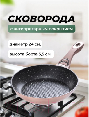 Сковорода Mayer&Boch 27507