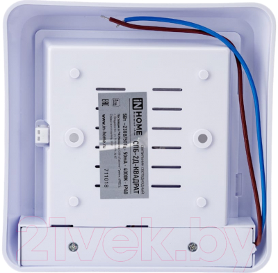 Светильник ЖКХ INhome СПБ-2Д-Квадрат / 4690612022079