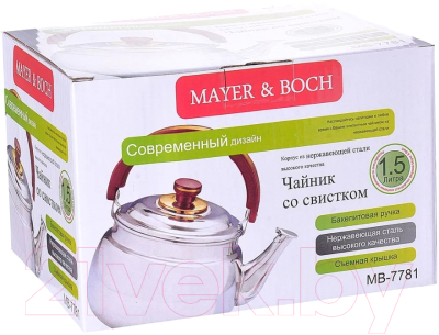 Чайник со свистком Mayer&Boch 7781