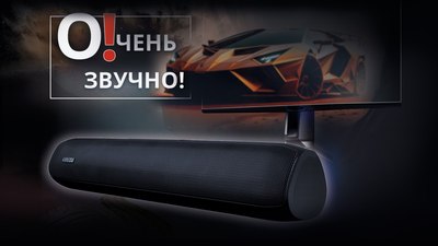 Звуковая панель (саундбар) Ginzzu GM-522