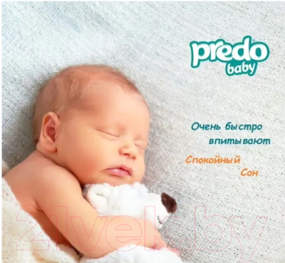 Подгузники детские Predo Baby №2 3-6 кг