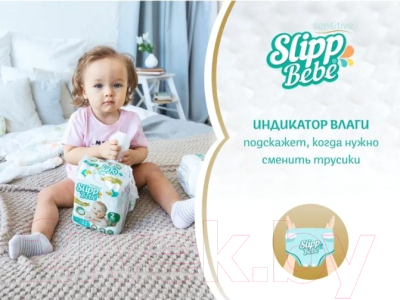 Подгузники детские Slipp Bebe №2 3-6 кг