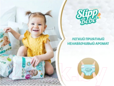 Подгузники детские Slipp Bebe №2 3-6 кг