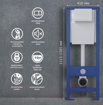 Унитаз подвесной с инсталляцией Berges Ego X Rimless / 043356