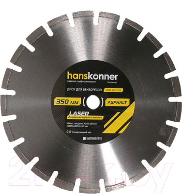 Отрезной диск алмазный Hanskonner H9021-350-25SA  - фото