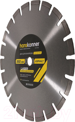 Отрезной диск алмазный Hanskonner H9021-350-25SA 