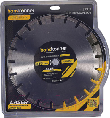 Отрезной диск алмазный Hanskonner H9021-350-25SA 