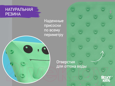 Коврик для купания ROXY-KIDS Дино / BM-4576-DIN