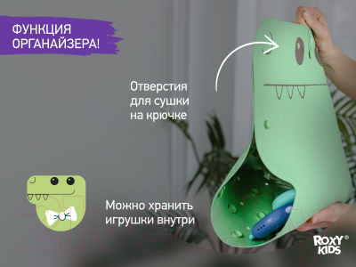 Коврик для купания ROXY-KIDS Дино / BM-4576-DIN