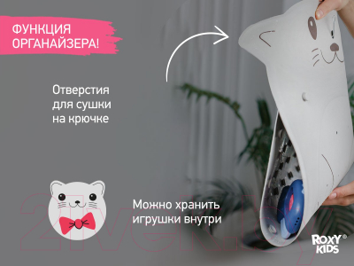 Коврик для купания ROXY-KIDS Кот / BM-4576-CAT