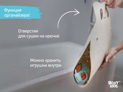 Коврик для купания ROXY-KIDS Лягушка / BM-4576-FR-W