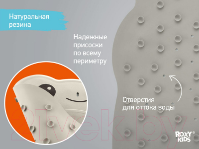 Коврик для купания ROXY-KIDS Лягушка / BM-4576-FR-W