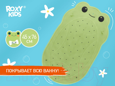 Коврик для купания ROXY-KIDS Лягушка / BM-4576-FR-G