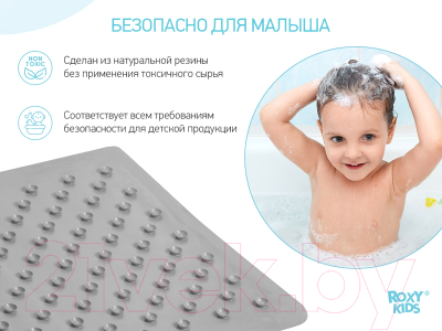 Коврик для купания ROXY-KIDS BM-M188-Grey